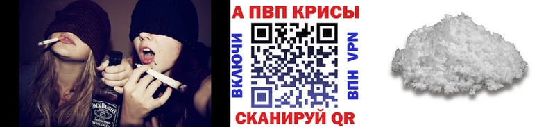 Купить наркотики цена Среднеуральск Бошки Шишки  A-PVP  Кокаин  ГАШ  МЕФ 