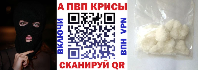 мега онион Среднеуральск APVP крисы CK