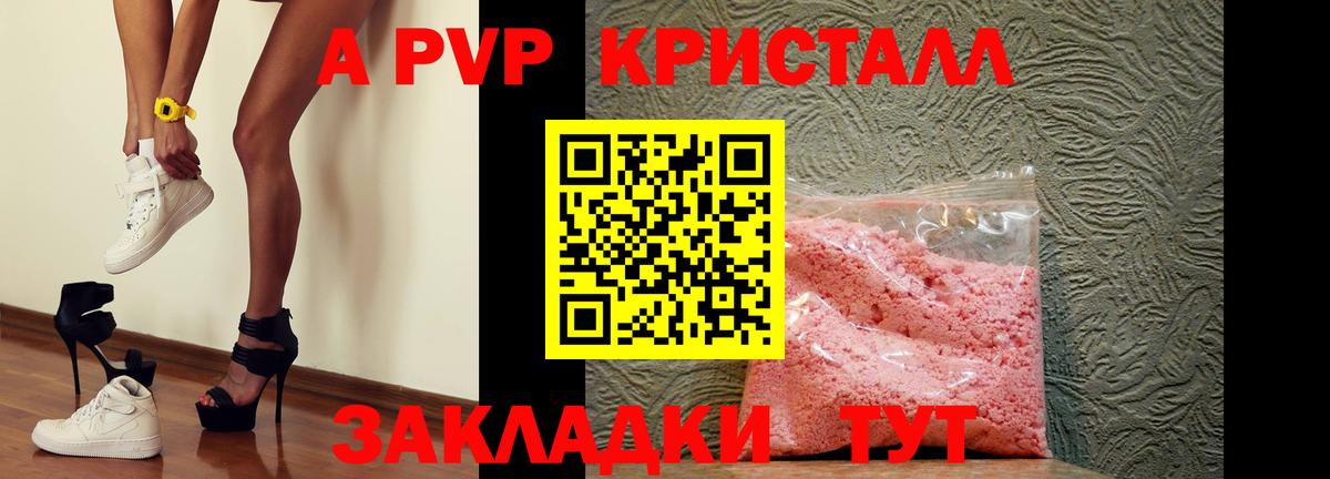 NBOMe Среднеуральск