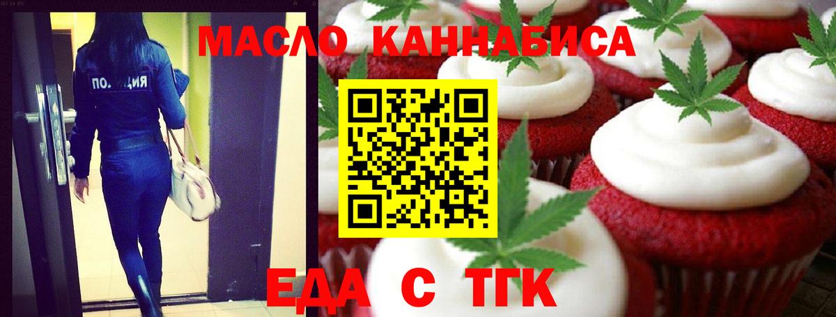 Canna-Cookies конопля Среднеуральск