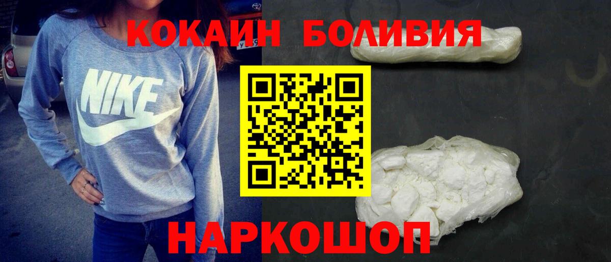 Среднеуральск  Cocaine 97%  Вход с VPN  Cocaine 99% 