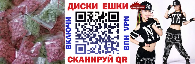 наркота  Среднеуральск  Экстази Дубай 