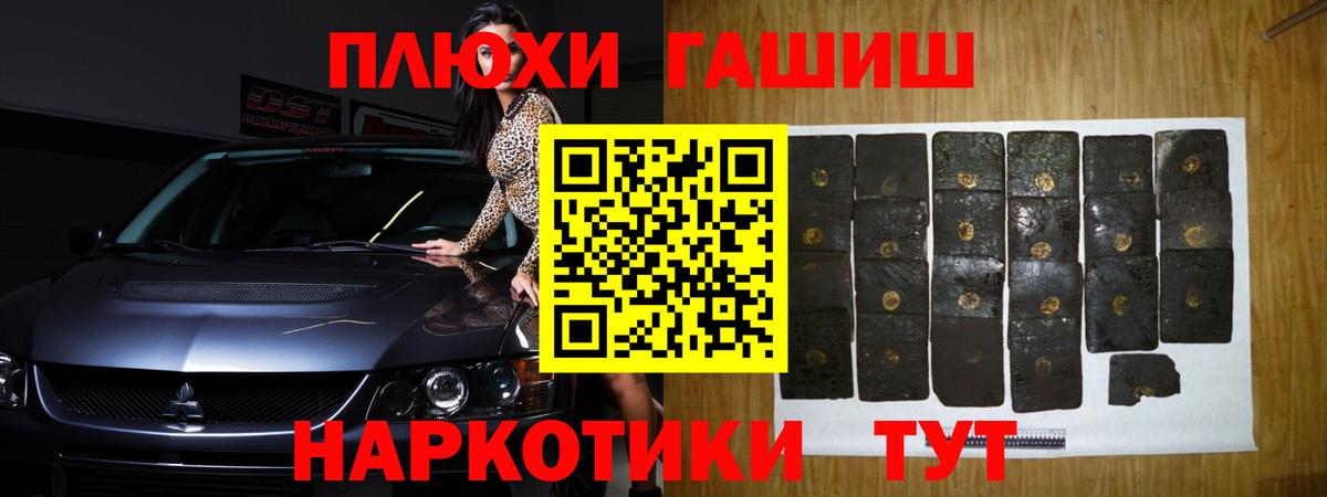Гашиш убойный Среднеуральск