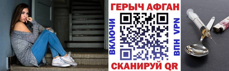 цена   Среднеуральск  Героин гречка 