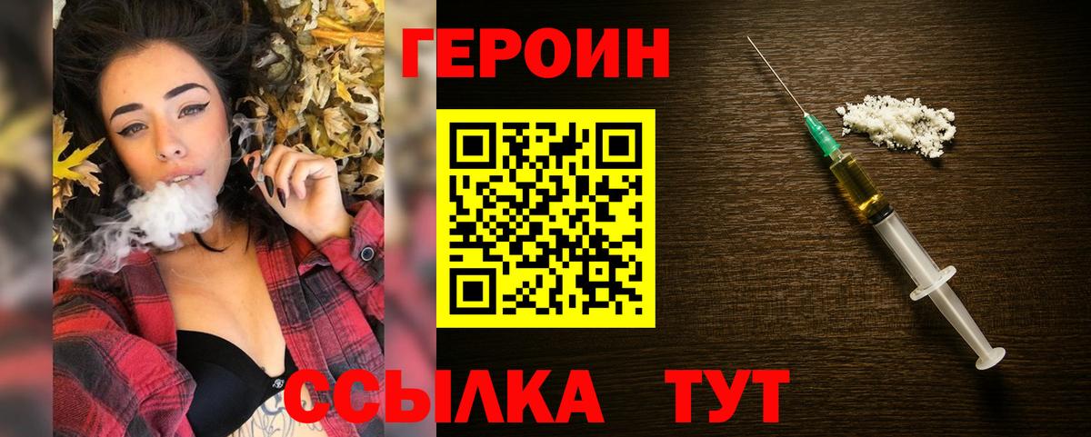 Бошки Шишки  ГАШ  Меф кристаллы  Вход с VPN  Среднеуральск  МЕТАМФЕТАМИН  Гашиш  Alpha-PVP СОЛЬ кристаллы 