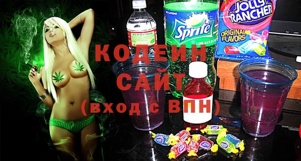 амфетамин Саяногорск