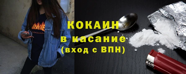 каннабис Елизово