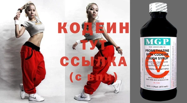 каннабис Елизово