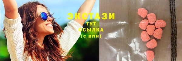амфетамин Саяногорск