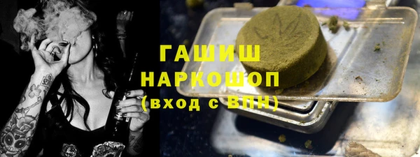 эйфоретик Сафоново