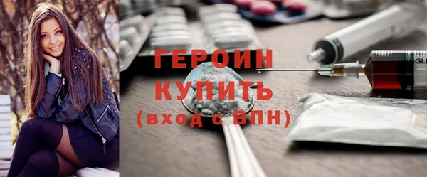 эйфоретик Сафоново