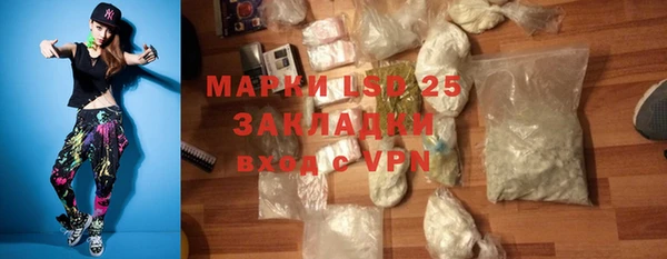 амфетамин Саяногорск
