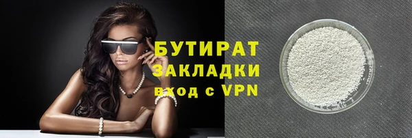 каннабис Елизово