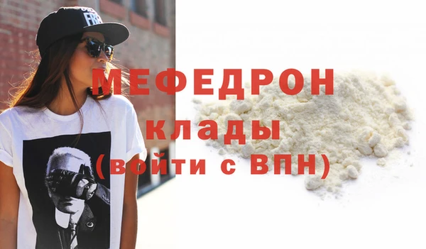 гидра Елабуга