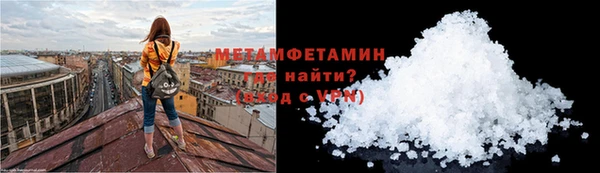 эйфоретик Сафоново