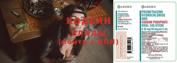 каннабис Елизово