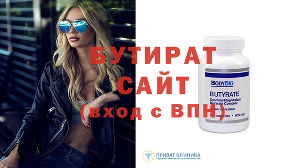 гидра Елабуга