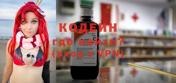 амфетамин Саяногорск