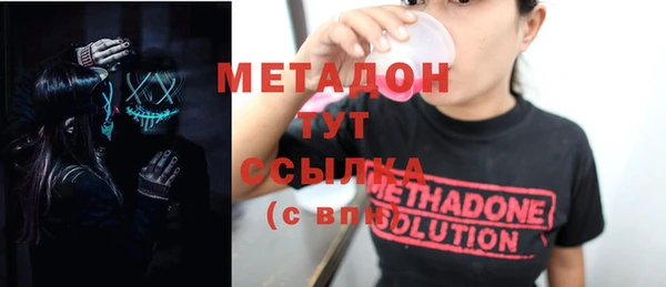 эйфоретик Сафоново