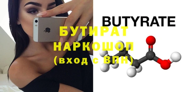мдпв Сатка