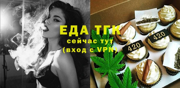 каннабис Елизово