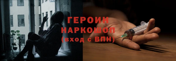 каннабис Елизово