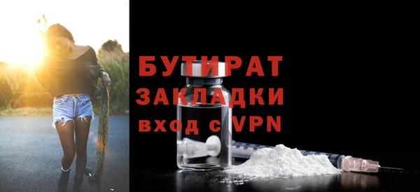 эйфоретик Сафоново
