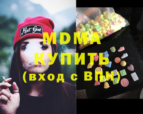 эйфоретик Сафоново