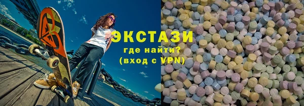 гидра Елабуга