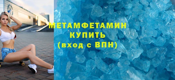 эйфоретик Сафоново