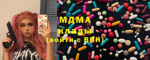 амфетамин Саяногорск