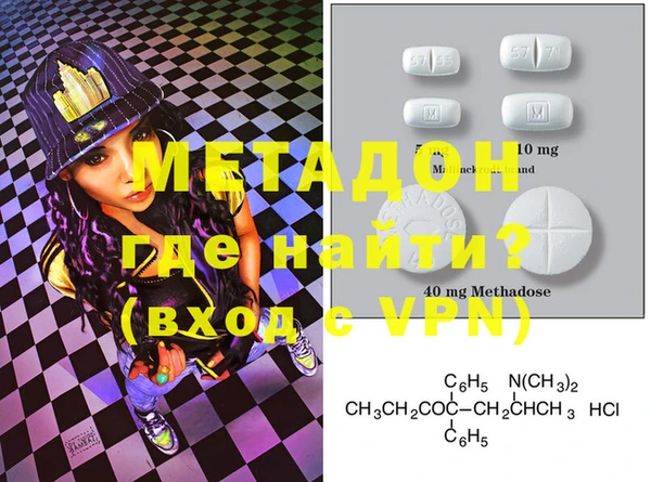 каннабис Елизово