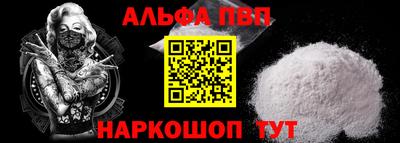 синтетический гашиш Малоярославец