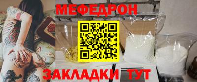 прущие грибы Мариинск