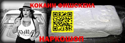 синтетический гашиш Малоярославец