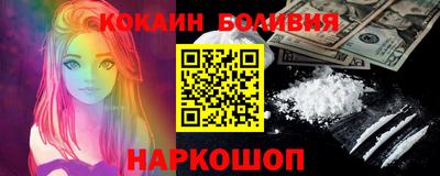 мефедрон Малгобек