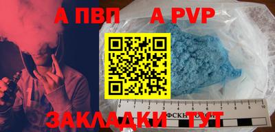 мефедрон Малгобек