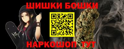 синтетический гашиш Малоярославец