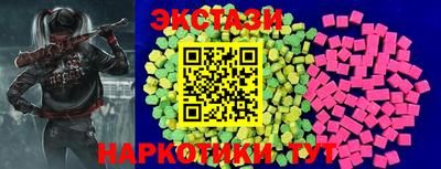 синтетический гашиш Малоярославец