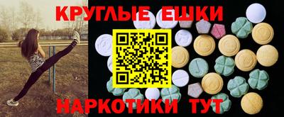 синтетический гашиш Малоярославец