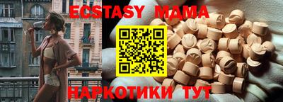 прущие грибы Мариинск