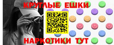 синтетический гашиш Малоярославец