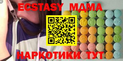 мефедрон Малгобек