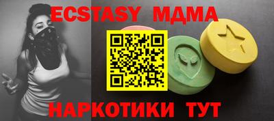 мефедрон Малгобек