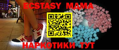 прущие грибы Мариинск