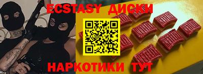 синтетический гашиш Малоярославец