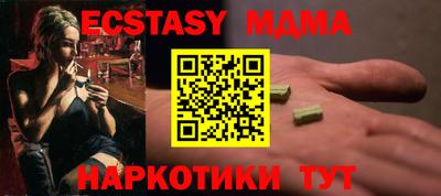 прущие грибы Мариинск