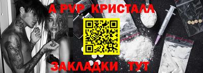 прущие грибы Мариинск