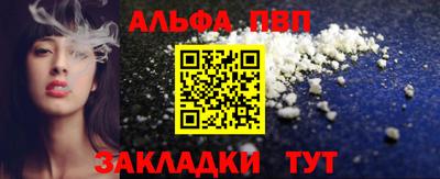 синтетический гашиш Малоярославец