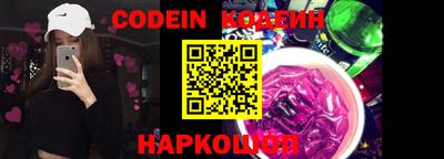 мефедрон Малгобек
